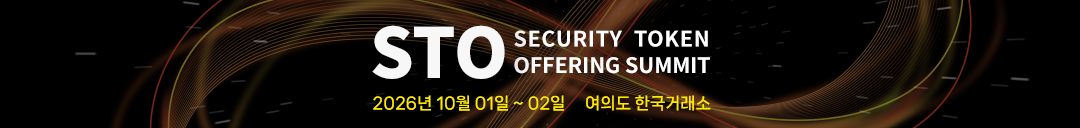 그랜드배너