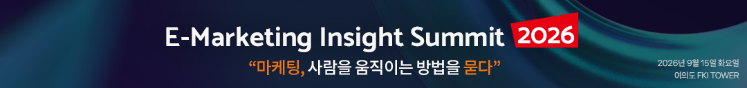 그랜드배너