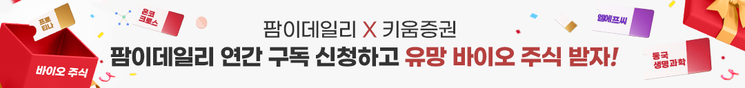 그랜드배너