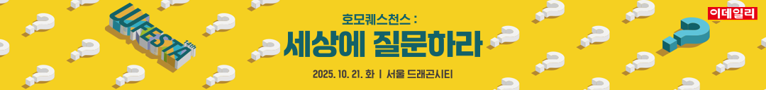 그랜드배너
