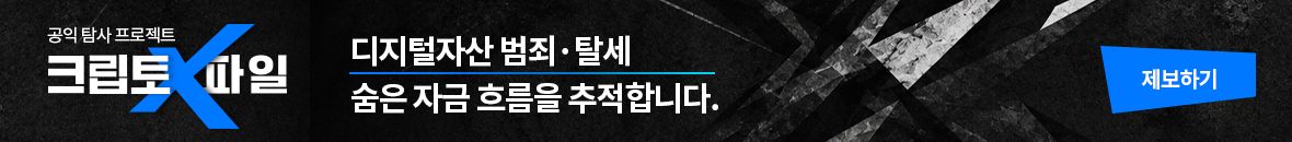 그랜드배너