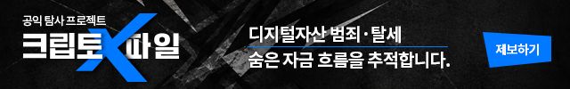 최상단배너