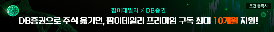 그랜드배너