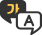 AI번역