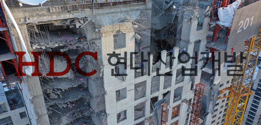 “사실상 퇴출” HDC현산 최장 1년9개월 영업정지 가능성