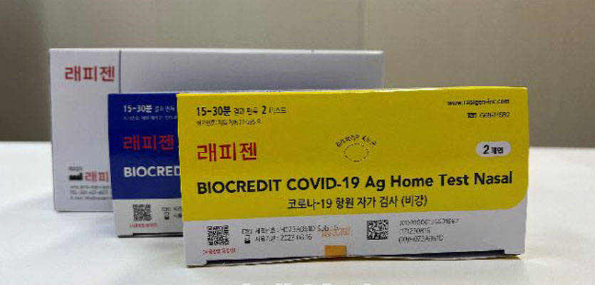 "감염자 절반도 못 걸러"..진단키트 펜데믹 기름 붓나