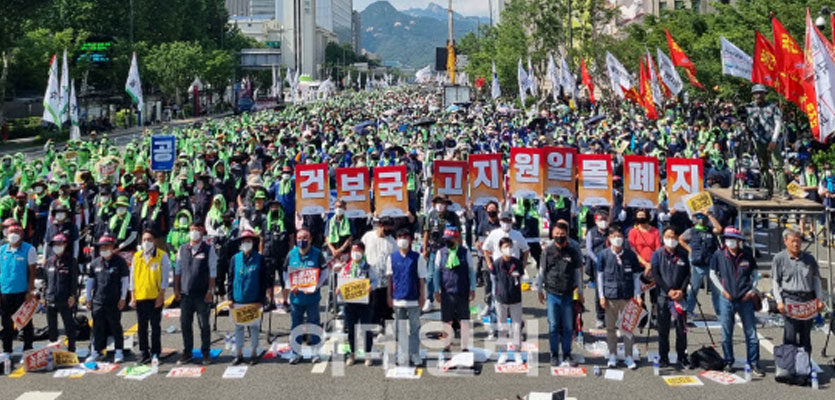 "민생 파탄인데 나몰라라"..민노총 5만명 '대규모 집회'