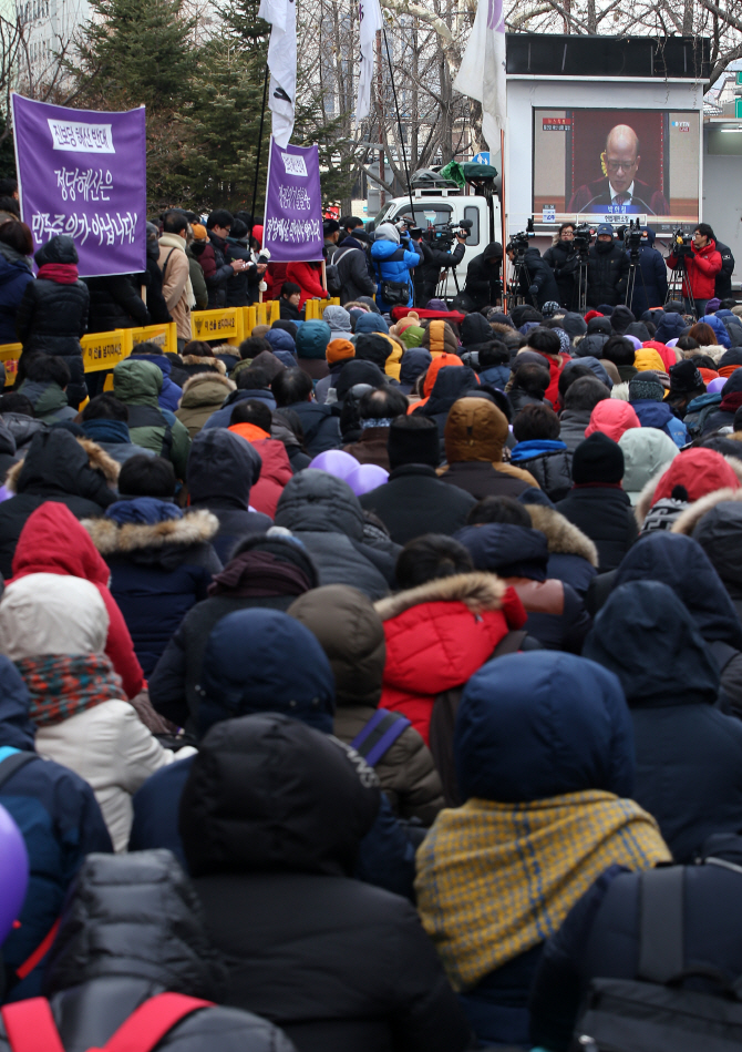 [포토] 정당해산 심판 지켜보는 통진당원