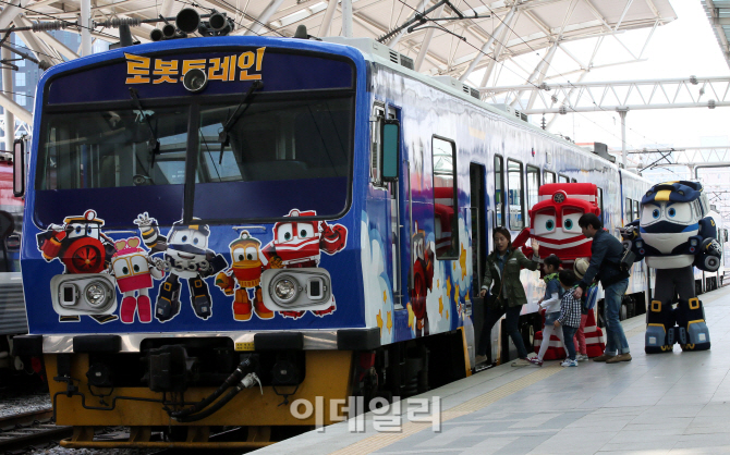 [포토]'로봇트레인과 떠나는 이색 기차여행'