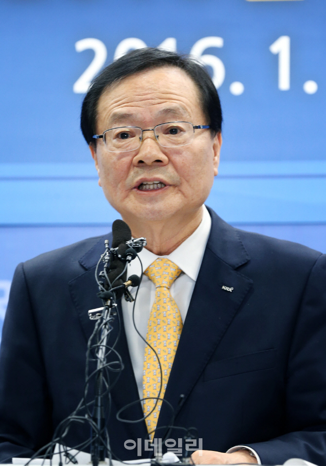 [포토]KRX 2016년 주요사업계획 발표3