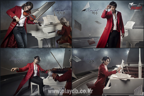 2016 새로운 <모차르트!> 이지훈, 이수, 전동석, 규현 캐스팅