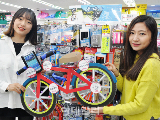 자전거 휴대폰 거치대 판매 다이소