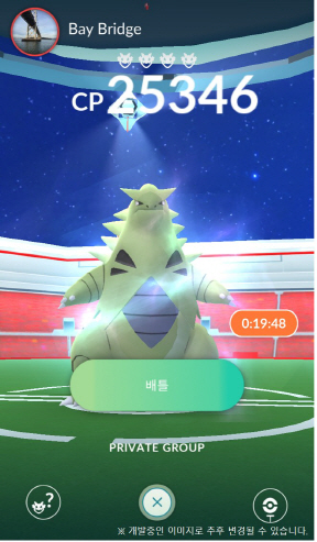 1주년 앞둔 포켓몬고..'레이드 배틀'로 또 한번 붐 노린다 1주년 앞둔 포켓몬고..'레이드 배틀'로 또 한번 붐 노린다