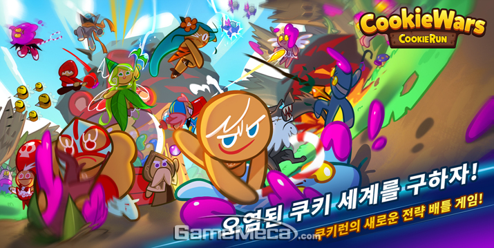 쿠키런