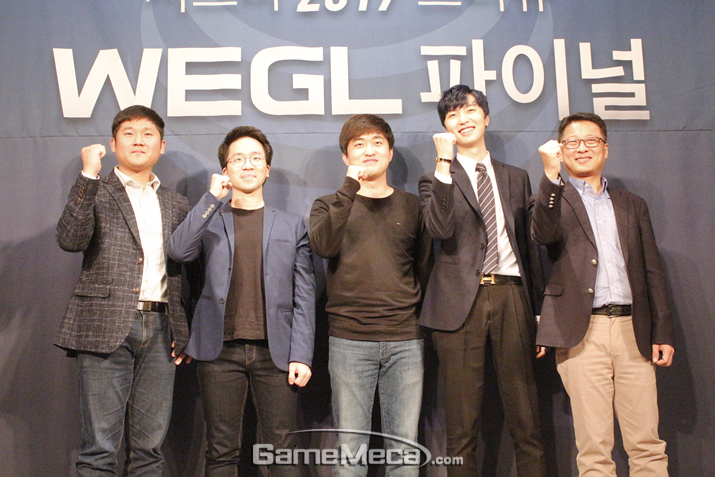 'WEGL 2017' 관계자들이 본선의 성공적인 개최를 응원하는 파이팅 포즈를 취하고 있다 (사진: 게임메카 촬영)