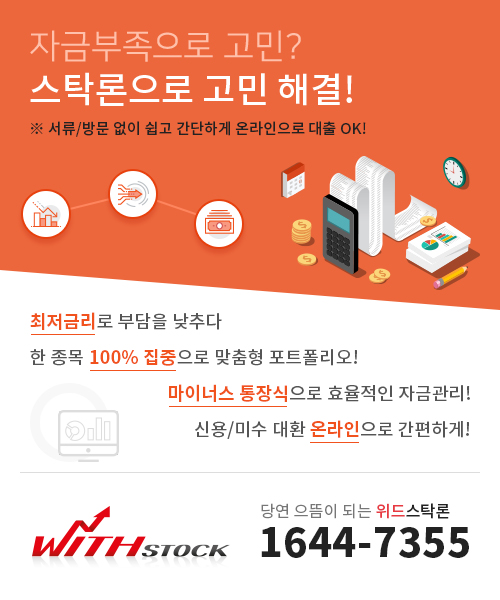 3. 개인종합자산관리계좌 철회 소동의 교훈