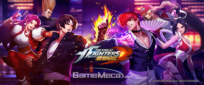 KOF 데스티니
