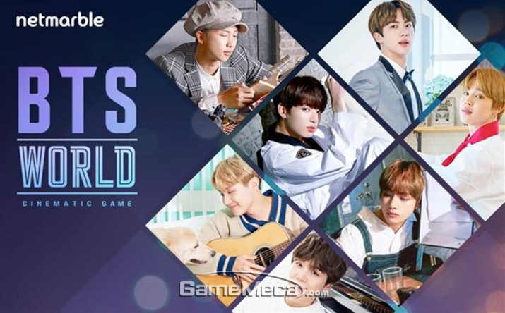 'BTS 월드'가 2019년 1분기 출시된다 (사진제공: <a href=