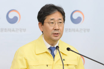 박양우 장관 "아시아문화중심도시로 지역경제 활성화"