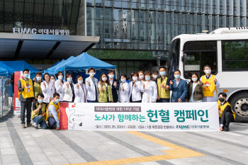 이대서울병원 개원 1주년 기념 행사 개최