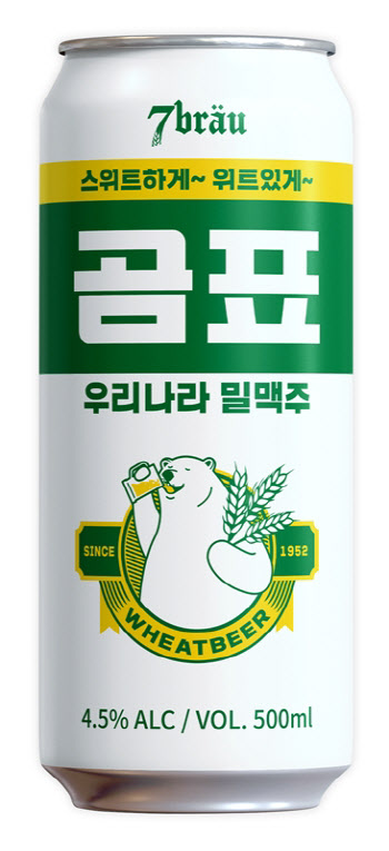 "아기 곰이 커서 콜라 대신 맥주 먹네"