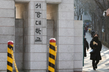 서강대서 온라인 중간고사 부정행위…시험 무효처리