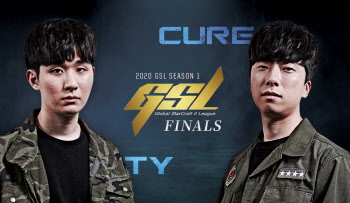 2020년 첫 GSL 우승은?…아프리카TV, 6일 결승전 진행