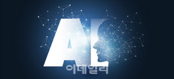 한국이 참여한 ‘AI 글로벌 협의체’ 창립..민간 전문가도 선임
