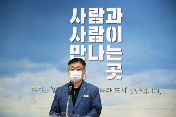 “일하는 모든사람 존중받아야”..성남시 ‘일하는 사람 위한 조례’ 추진