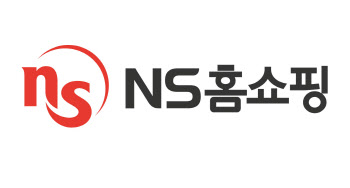 NS홈쇼핑, 코로나19 긴급구호·지역사회·취약계층 적극지원