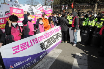 도심 곳곳서 집회·행사…방역당국 "접촉 최소화" 당부