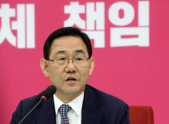 주호영 "2020년 6월 29일, 의회민주주의 '조종' 울려"