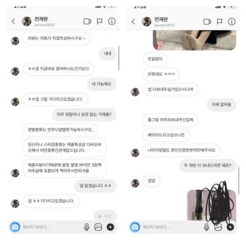 "스타킹 신은 다리 사진에 18만원"... 여성 노리는 수상한 DM 기승