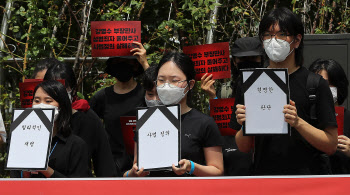 '사법주권' vs '사법정의'…법원 덮친 손정우 후폭풍 거세다