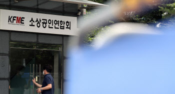 '춤판 워크숍' 논란 소상공인연합회, 내부 분열 조짐