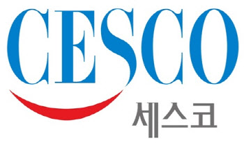 세스코, '위생용품 위생교육' 온라인과정 선보여