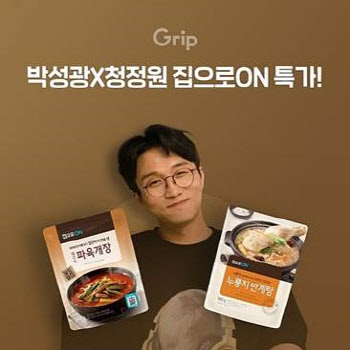 대상 `청정원·종가집·집으로ON` 판매 라이브방송