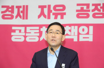 주호영 "박원순 의혹 관련 사과한 민주당, 영혼 없는 반성"