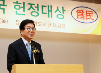 박병석 의장 "`헌정대상` 의미있는 상으로 발전 기대"