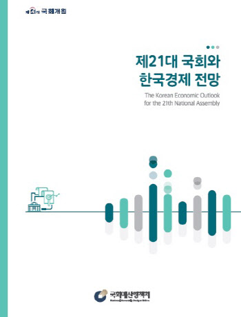 국회예산처 “규제 때문에 전월세값 상승…소비여력 축소될 수도”