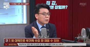 진성준 “文부동산정책 고수할 것”…국토위 퇴출 ‘거부’