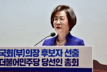 김상희 “5G 품질불만, 방통위가 적극적으로 분쟁조정해야”