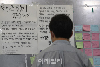 "박원순 성추행 조사해달라"던 시민단체, 인권위 진정 취하