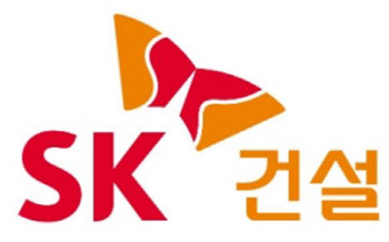 SK건설, 조직개편 단행…안재현 사장, 친환경사업부문 총괄