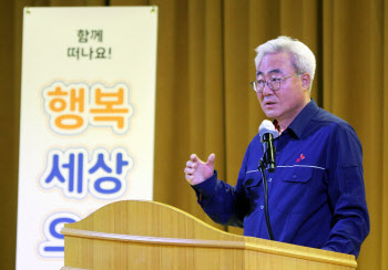 SK이노, 구성원이 직접 참여하는 '울산CLX 행복협의회' 출범