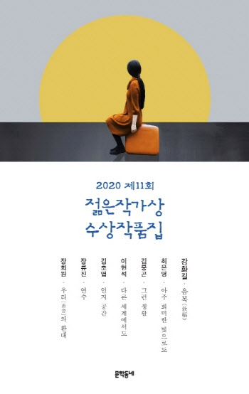김봉곤 논란의 시발점…문학, 픽션과 논픽션 '경계는?'