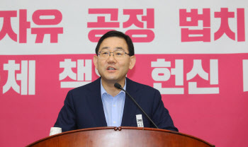 주호영 "추미애 오만방자함, 탄핵 표 결집으로 몰아내자"