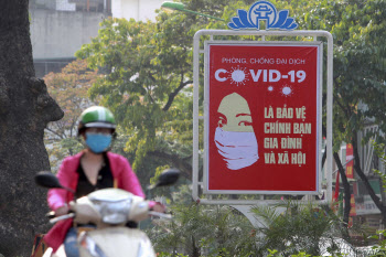 `국경봉쇄도 뚫려` 베트남 100일 만에 첫 코로나19 환자(종합)