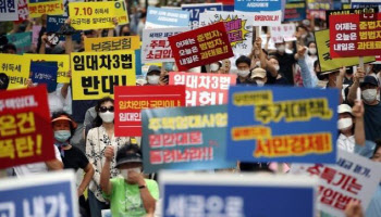 "세금이 아니라 벌금" 부동산 중과세 항의 도심 촛불집회 열려