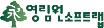 영림원소프트랩, 공모가 1만1500원…희망밴드 최상단